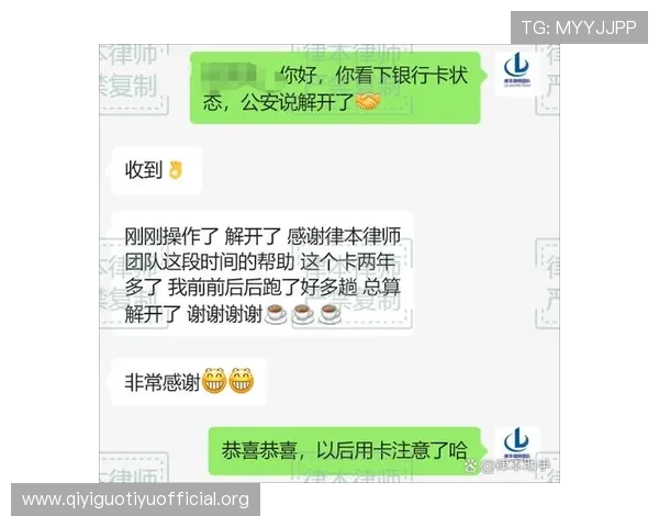 专业手机买球网址导航，确保账户安全和资金保障，让你放心进行足球比赛投注