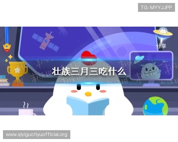 世界杯竞猜步骤图详细解析帮助玩家轻松掌握竞猜流程图解指南
